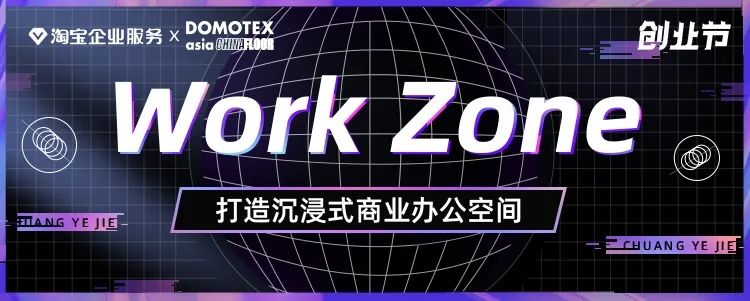 BIC 攜手BUILD ASIA重磅發(fā)布2022新戰(zhàn)略視頻！