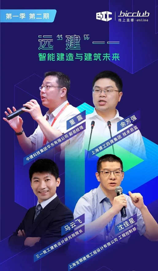 直播預(yù)告|