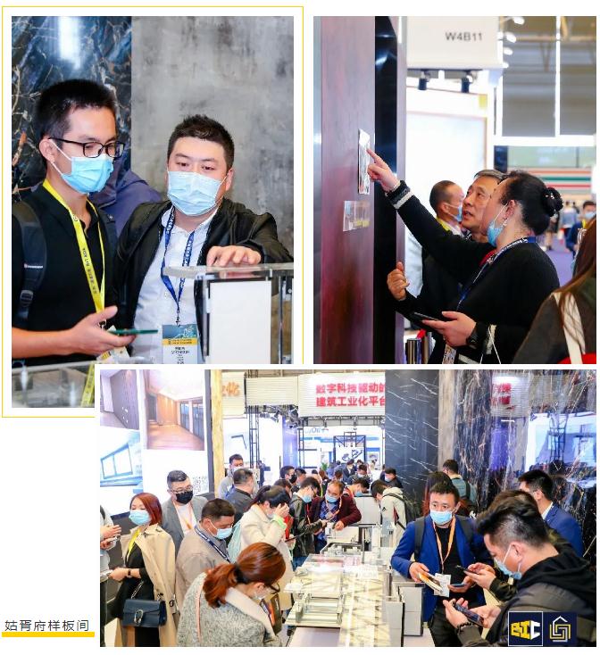 IPD Home | 金地新優家建裝一體樣板間搭建全過程回顧！