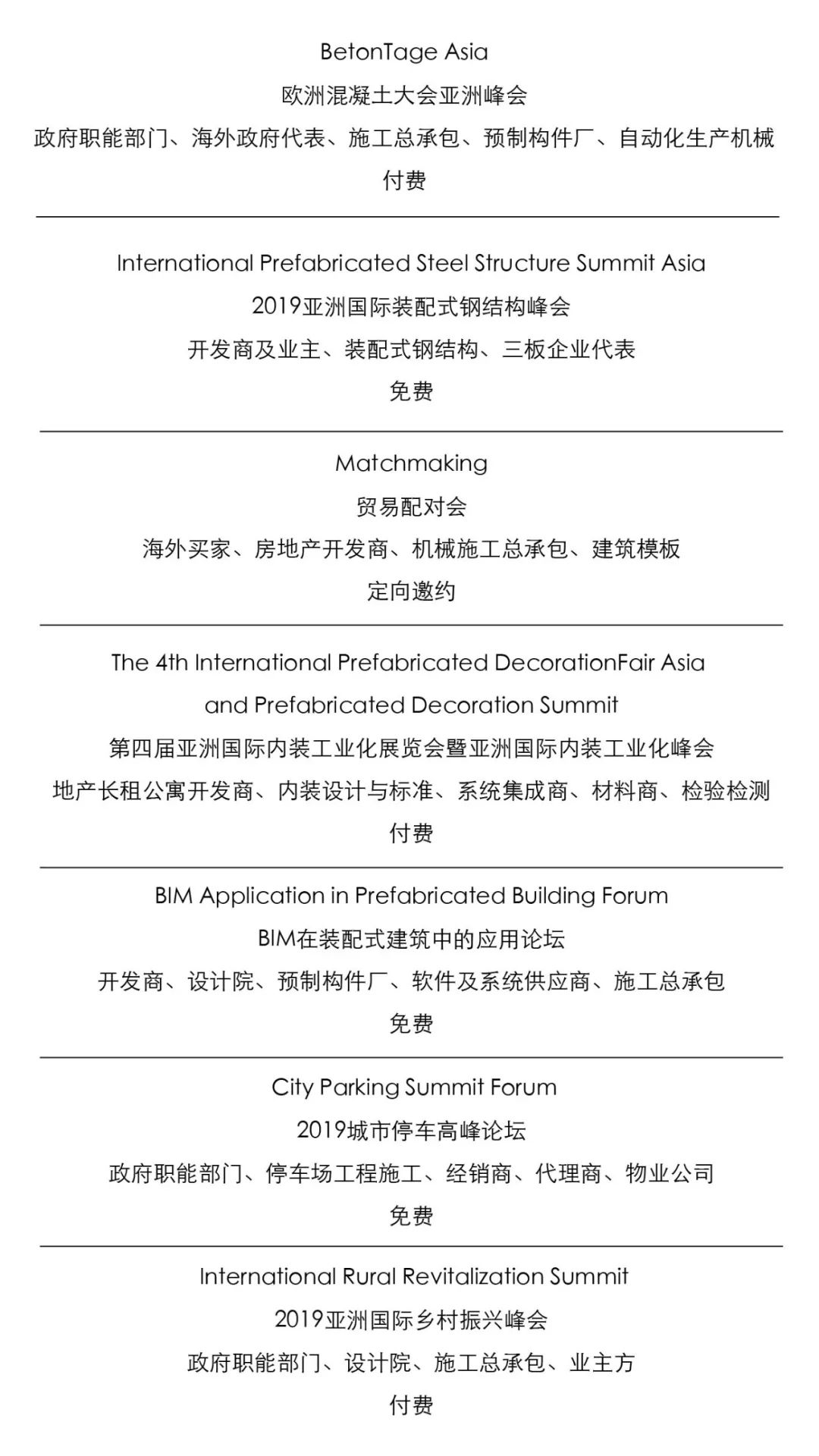 11月不容錯(cuò)過的30+場重磅活動(dòng)搶先看，附報(bào)名通道