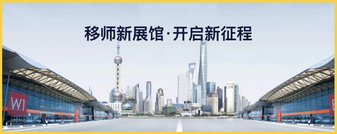 第十屆亞洲國(guó)際建筑工業(yè)化展覽將于2021年3月24-26日亮相上海新國(guó)際博覽中心！