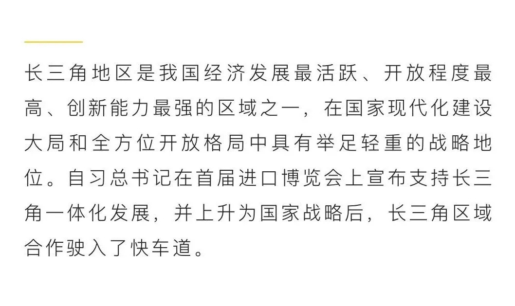 上海市工程建設(shè)質(zhì)量管理協(xié)會與VNU達成戰(zhàn)略合作，全力支持2021年3月BIC亞洲國際建筑工業(yè)化展覽會。