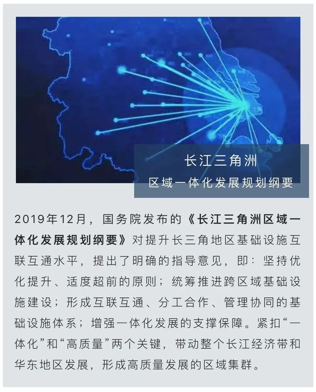 上海市工程建設(shè)質(zhì)量管理協(xié)會與VNU達成戰(zhàn)略合作，全力支持2021年3月BIC亞洲國際建筑工業(yè)化展覽會。